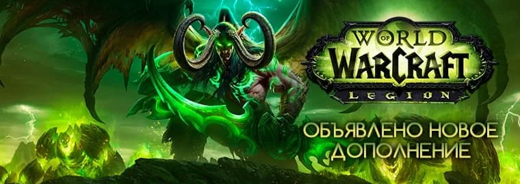 Катализатор в WoW Midnight: полный гайд по конвертации экипировки в тир-сет