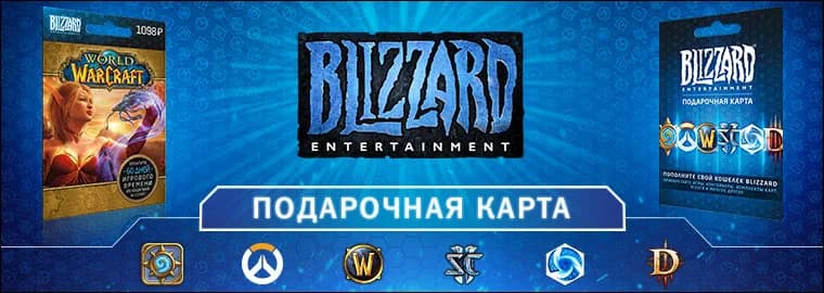 Как открыть союзную расу в WoW: пошаговый гайд