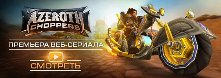 Травничество 525–600 в MoP: чайные листья, Золотой лотос и Дурногриб