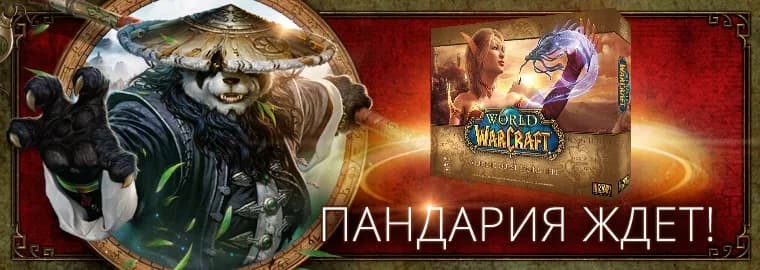 Кулинария 1–300 в WoW Classic: маршрут по мясу, книги и квест у Диржа