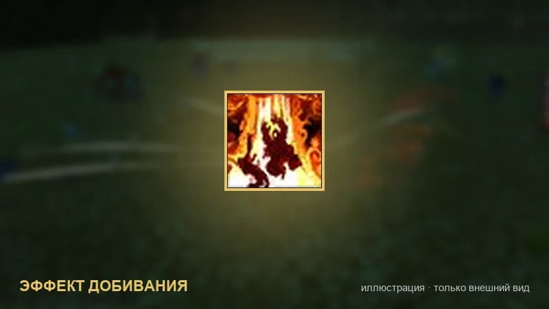 Взрыв: иллюстрация