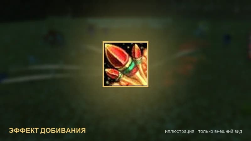 Салют «Триколор»: иллюстрация