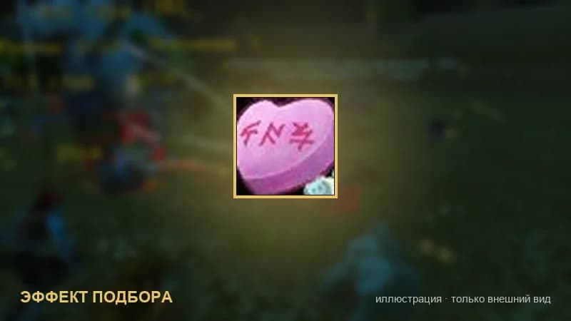 Сердечки: иллюстрация