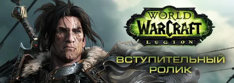 Травничество 375–450 в WotLK: маршруты Нордскола и Морозный лотос